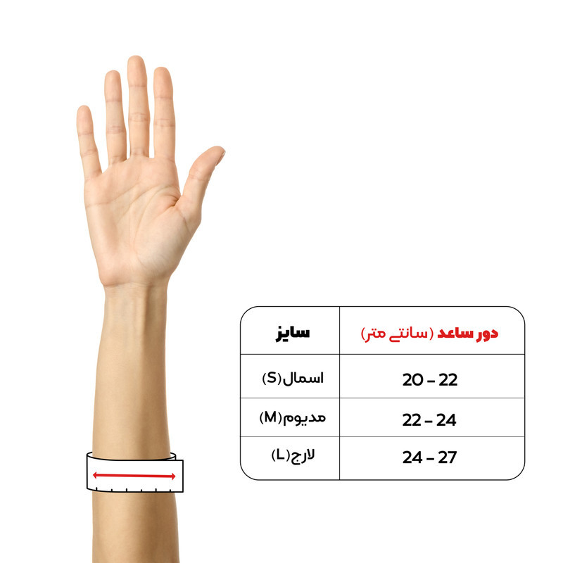 ساق دست زنانه مدل Lifestyle