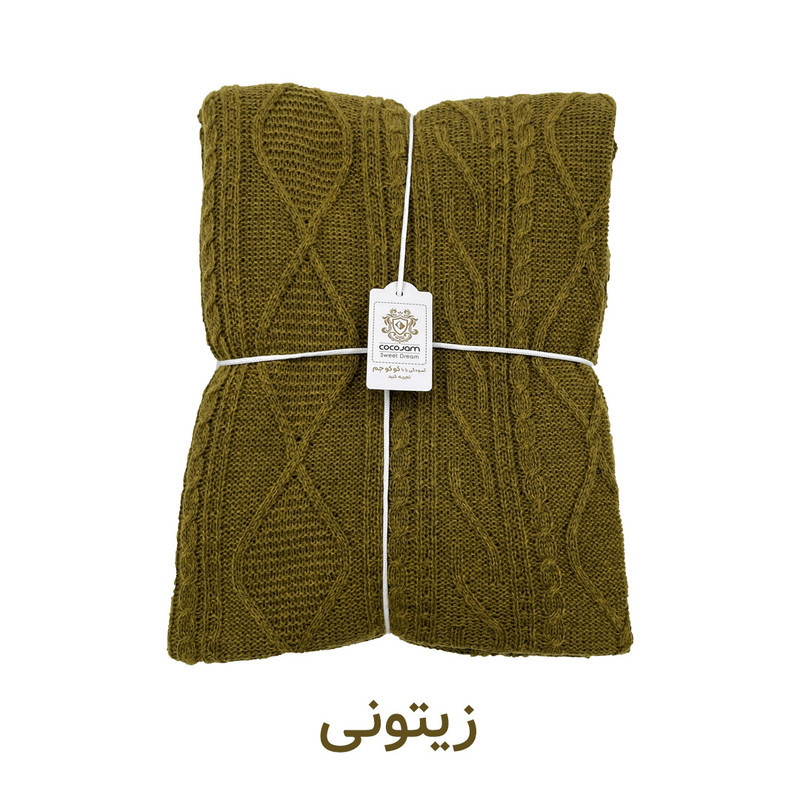 شال مبل و تخت کوکو جم مدل دیانا پلاس سایز 170x140 سانتی‌متر