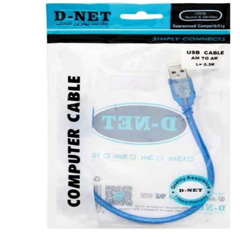 کابل لینک USB2.0 دی نت مدل 01 طول 0.3 متر