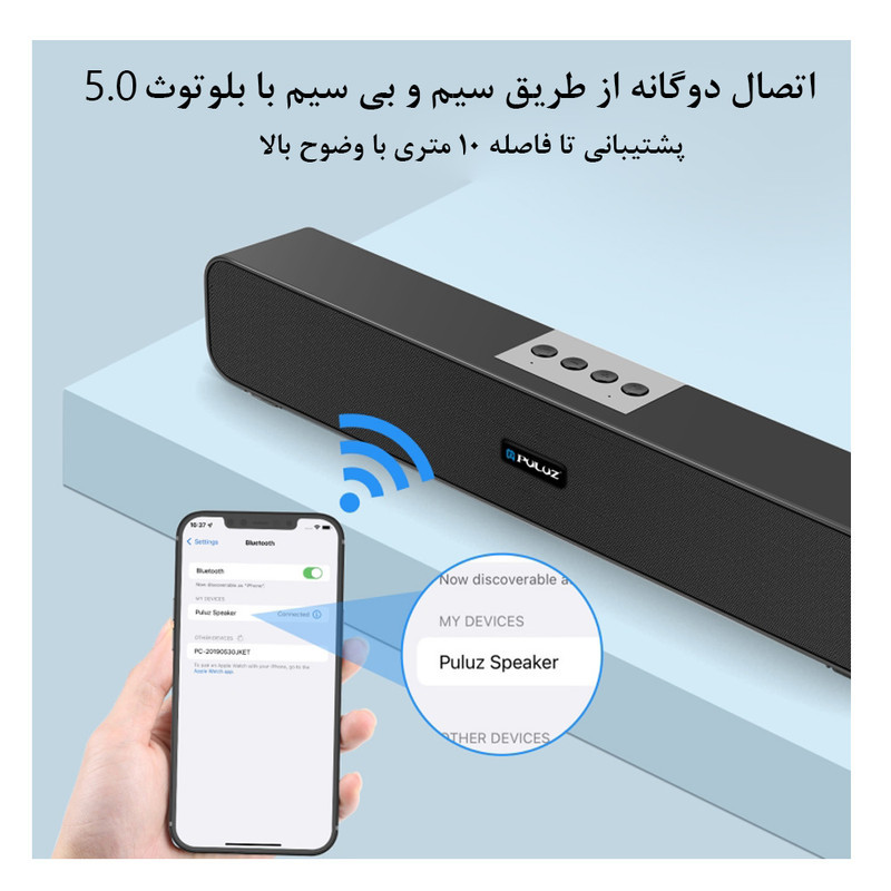 اسپیکر بلوتوثی قابل حمل پلوز کد 31