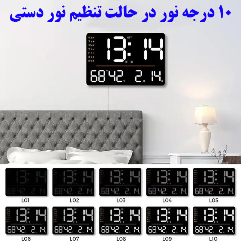 ساعت دیواری دیجیتال مدل ریموت کنترل دار کد 6636