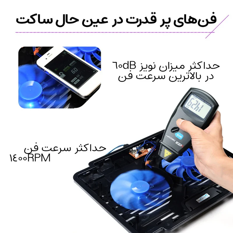 پایه خنک کننده لپ تاپ کول کلد مدل K24