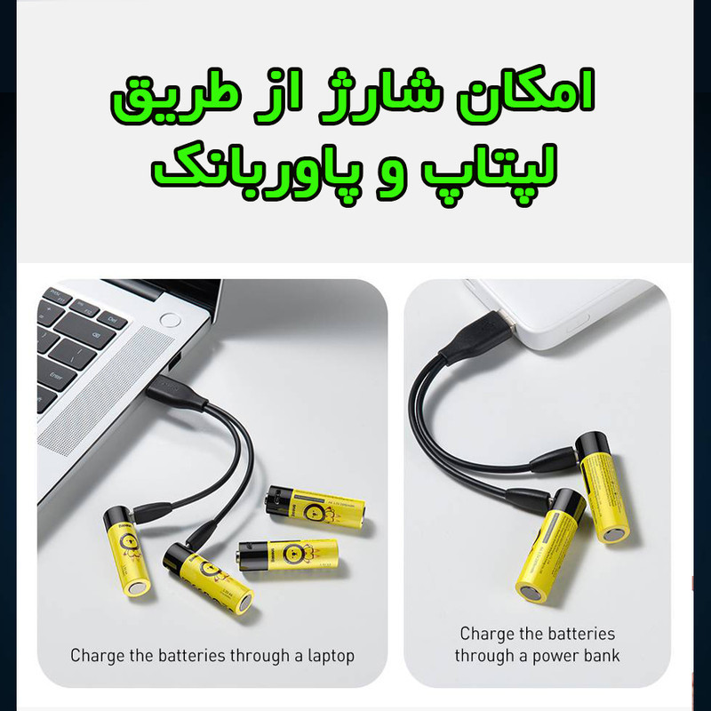 باتری قلمی قابل شارژ بیسوس مدل PCWH000011  بسته دو عددی