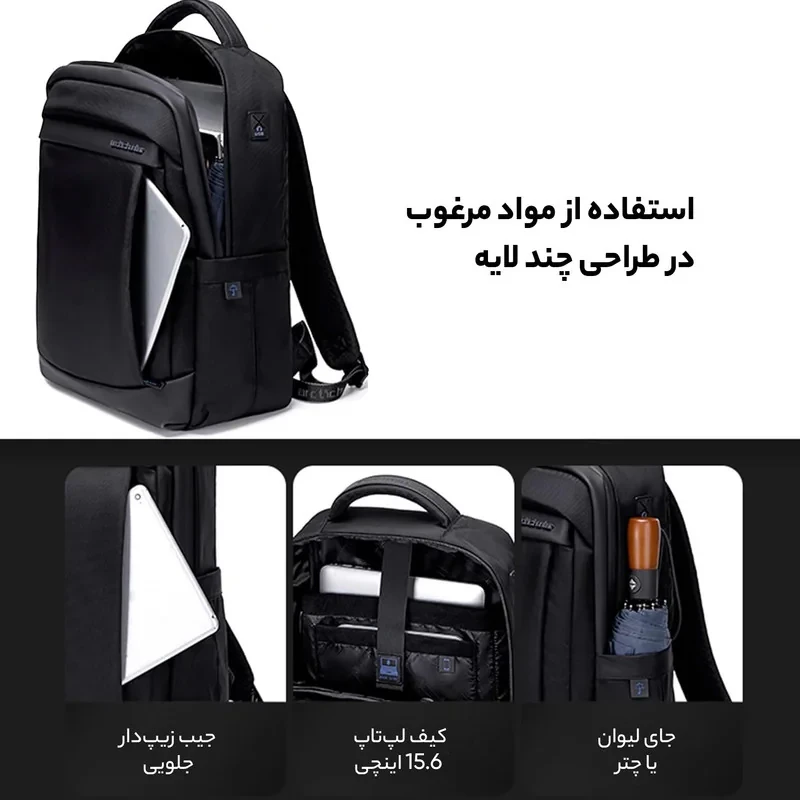 کوله پشتی لپ تاپ آرتیک هانتر مدل B00478 مناسب برای لپ تاپ 14.1 تا 15.6 اینچی