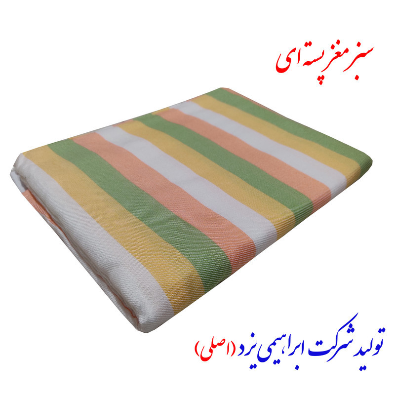 حوله حمام ابراهیمی یزد مدل رنگینک سایز 160x110 سانتی متر