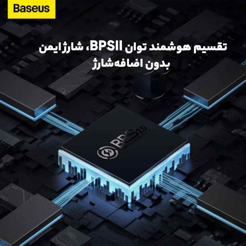 شارژر دیواری 65 وات باسئوس مدل GaN5 Pro Fast Charger به همراه کابل USB-C