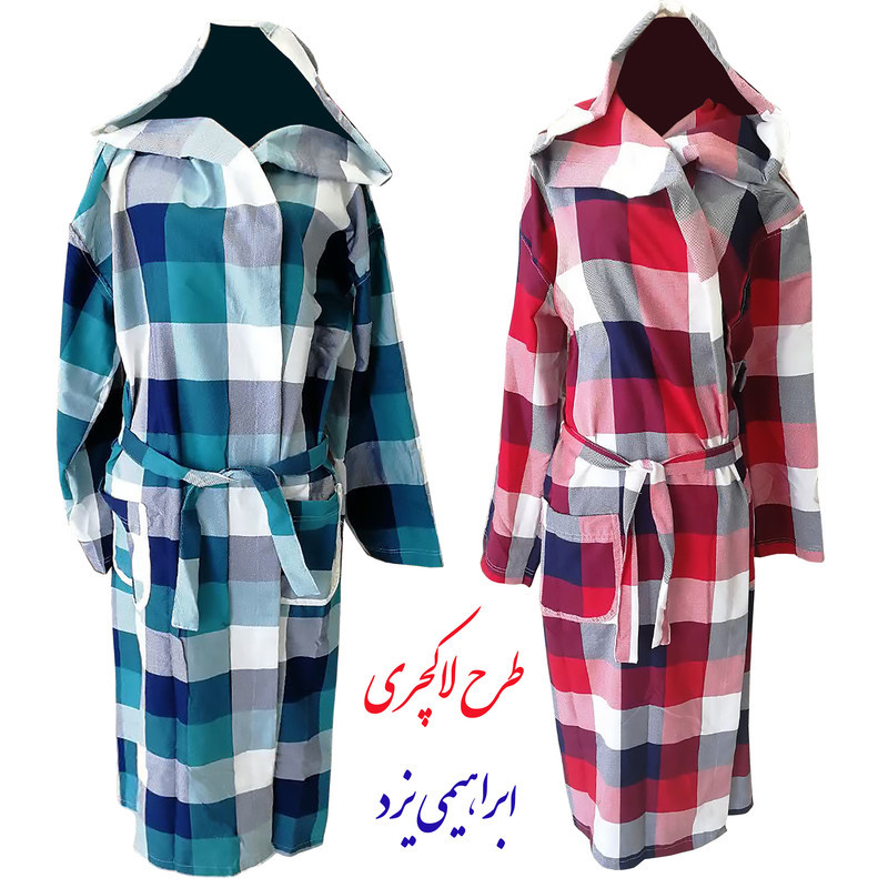 حوله پالتویی ابراهیمی یزد مدل شهناز سایز 120