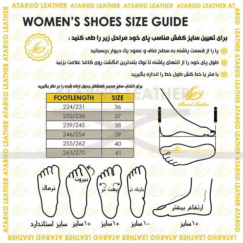 کفش زنانه چرم عطارد مدل چرم طبیعی کد SH240