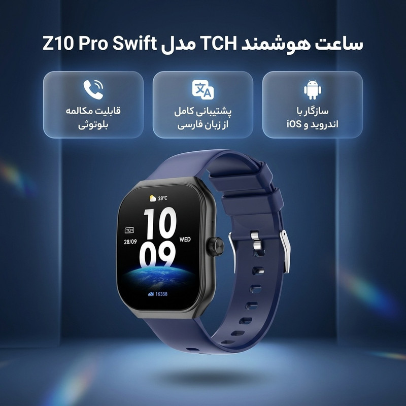 ساعت هوشمند 49 میلی‌ متری تی سی اچ مدل Z10 Pro Swift با بند سیلیکونی