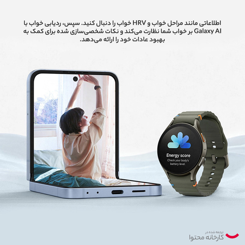 ساعت هوشمند سامسونگ مدل Galaxy Watch 7 44mm دارای قابلیت های کنترل موسیقی (Music Player) بند پلاستیک