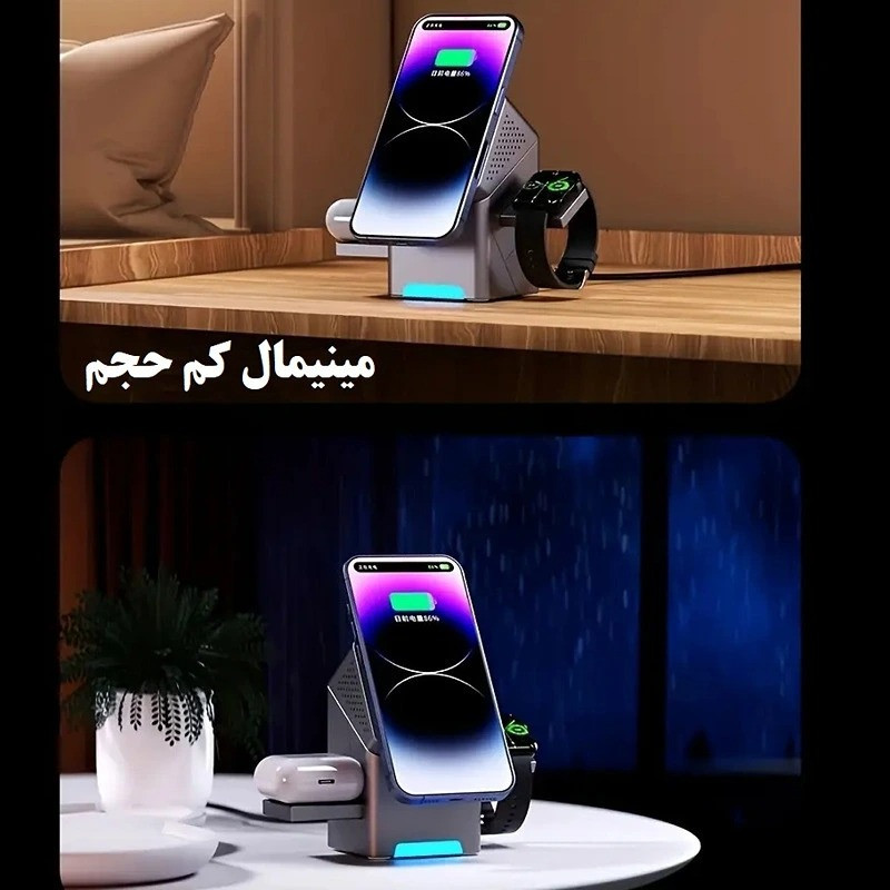 پایه شارژ رومیزی وایرلس مدل wireless charging 15W - R7