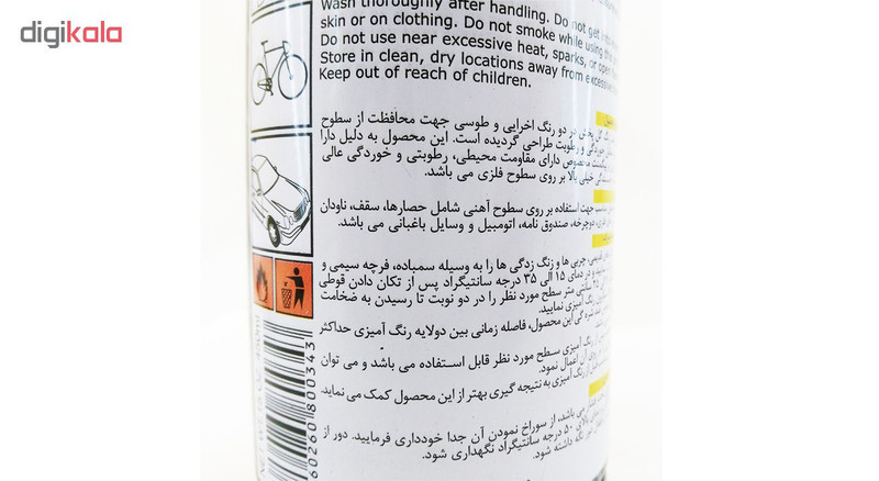 اسپری ضد زنگ طوسی گل پخش مدل ANTI RUST حجم 450 میلی لیتر