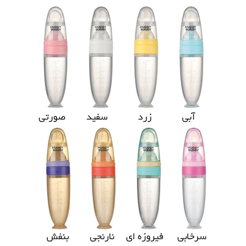 سرلاک‌خوری هاگی باگی مدل 3324 ظرفیت 90 میلی‌لیتر