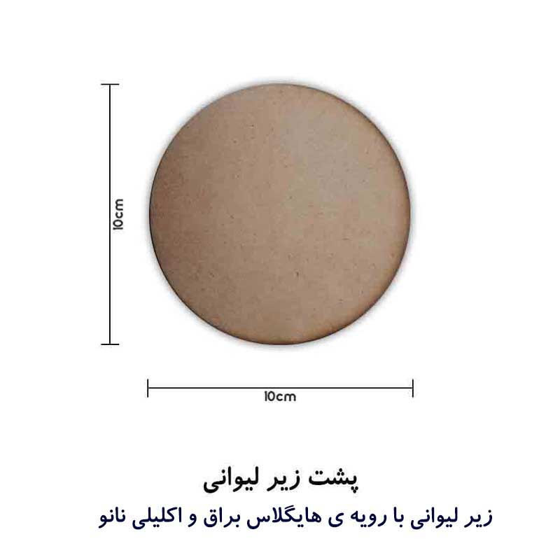 زیر لیوانی مدل کرای بیبی کیوت کد 885 cry baby