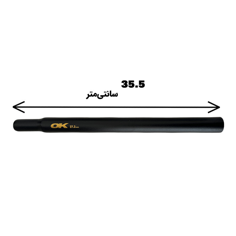 لوله زین دوچرخه مدل A 272