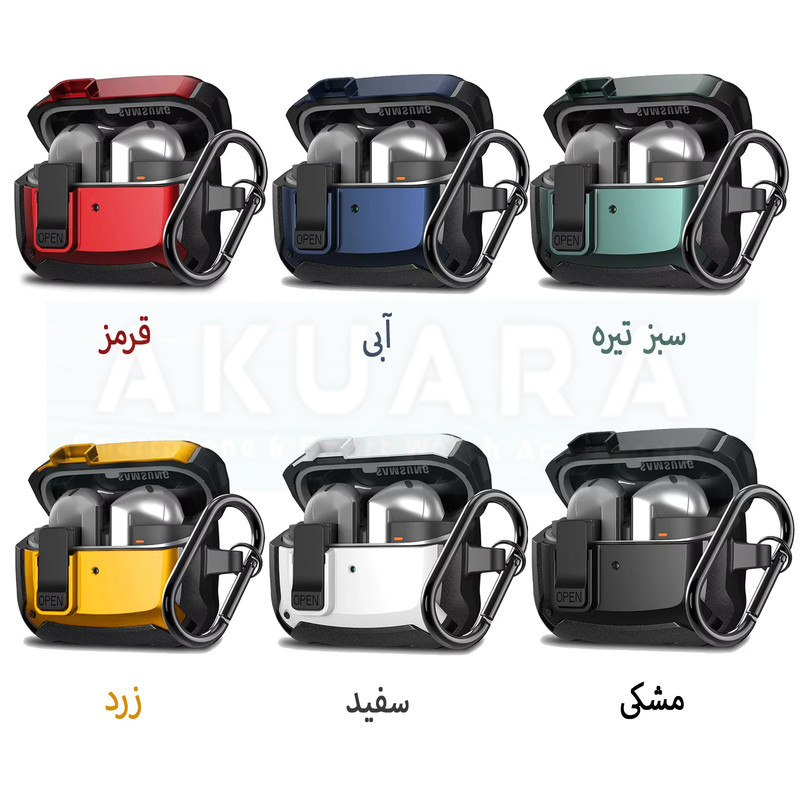کاور آکوآرا مدل LockShell مناسب برای کیس سامسونگ Galaxy Buds 3 FE