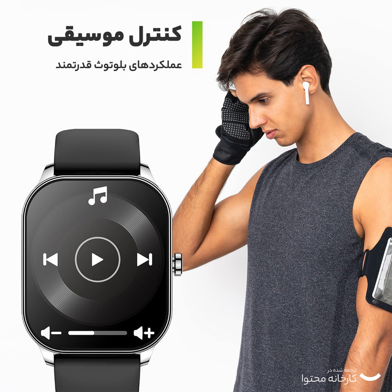 ساعت هوشمند امیزفیت مدل SHK SMART POP UP 3 SPORT