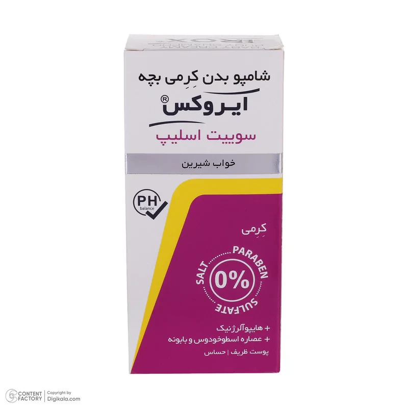 شامپو بدن کودک ایروکس مدل Sweet Sleep حجم ۲۰۰ میلی لیتر
