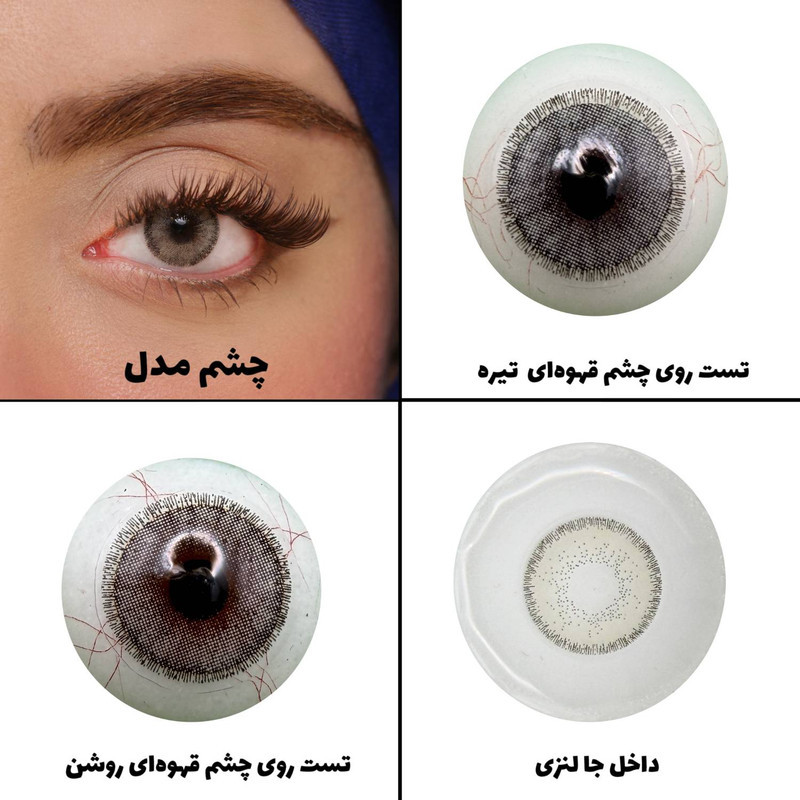 لنز چشم رویال ویژن مدل CRISTAL کد 21 رنگ طوسی طبیعی دوردار