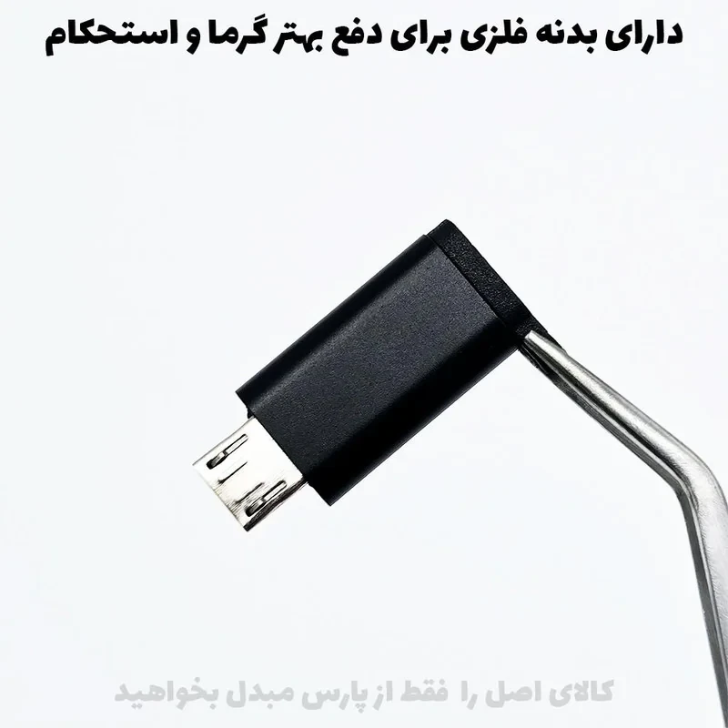 مبدل USB-C به MICROUSB کد CM1002 بسته دو عددی