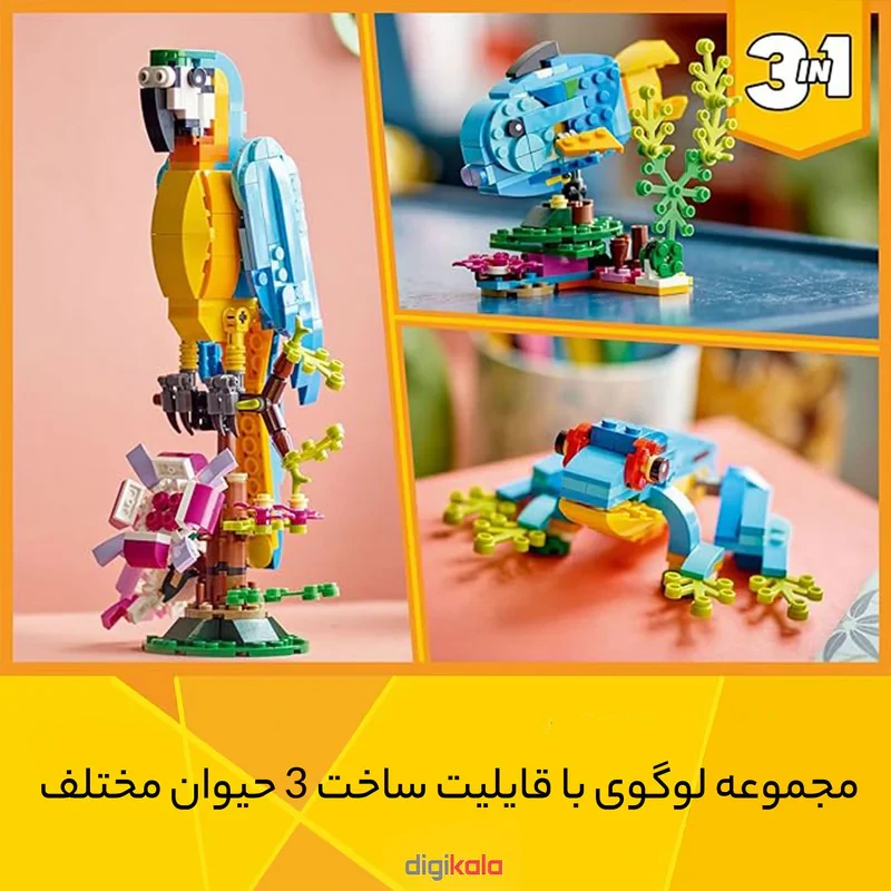 لگو سری کریتور 3 در 1 مدل طوطی کمیاب 31136