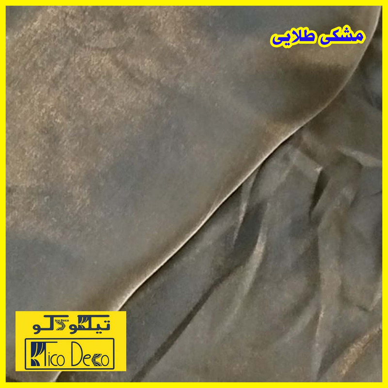 پرده پانچ تیکو دکو مدل حریر شاین ژرسه سایز 230x140 سانتی‌متر