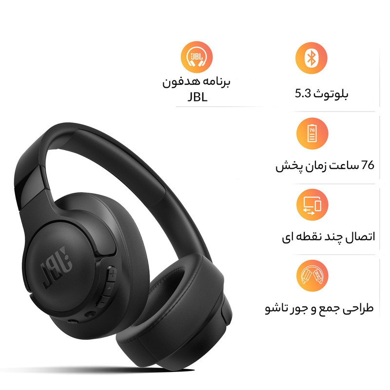 هدفون بلوتوثی جی بی ال مدل Tune 720BT با نویز کنسلینگ میکروفون (ENC)، درگاه شارژ USB Type-C، با قابلیت اتصال به چند دستگاه، دارای طراحی تاشو، قابلیت شارژ سریع، اتصال به صورت بی سیم و ‌، مقاوم در برابر رطوبت و عرق