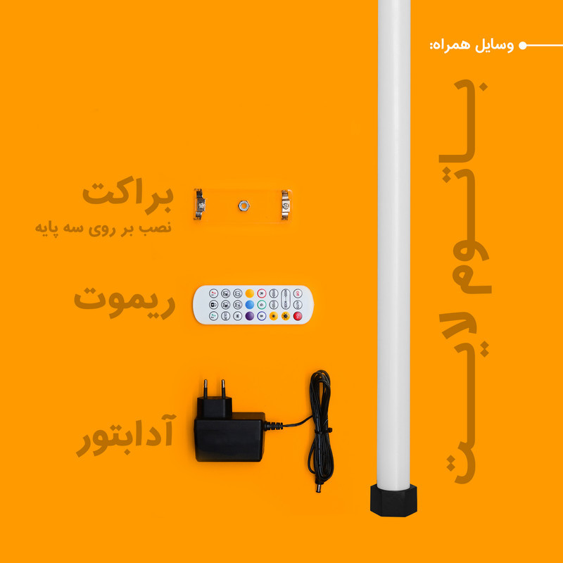 باتوم لایت RGB چیکولایت مدل RGB 50