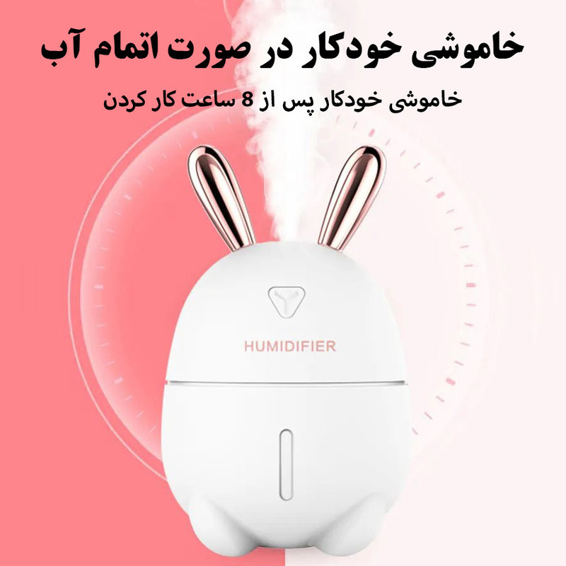 دستگاه بخور و رطوبت ساز سرد مدل K9