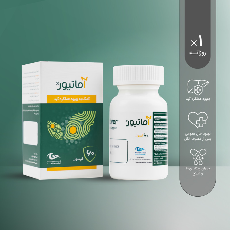 کپسول آماتیور اروند فارمد بسته 60 عددی
