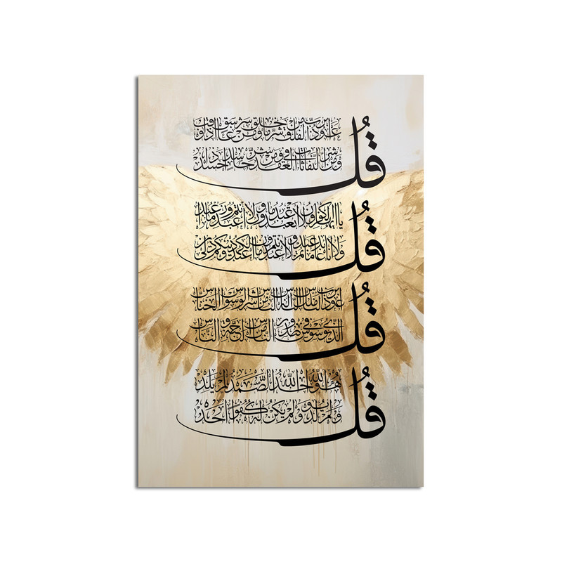 تابلو شاسی طرح چهار قل مدل H69-Sh