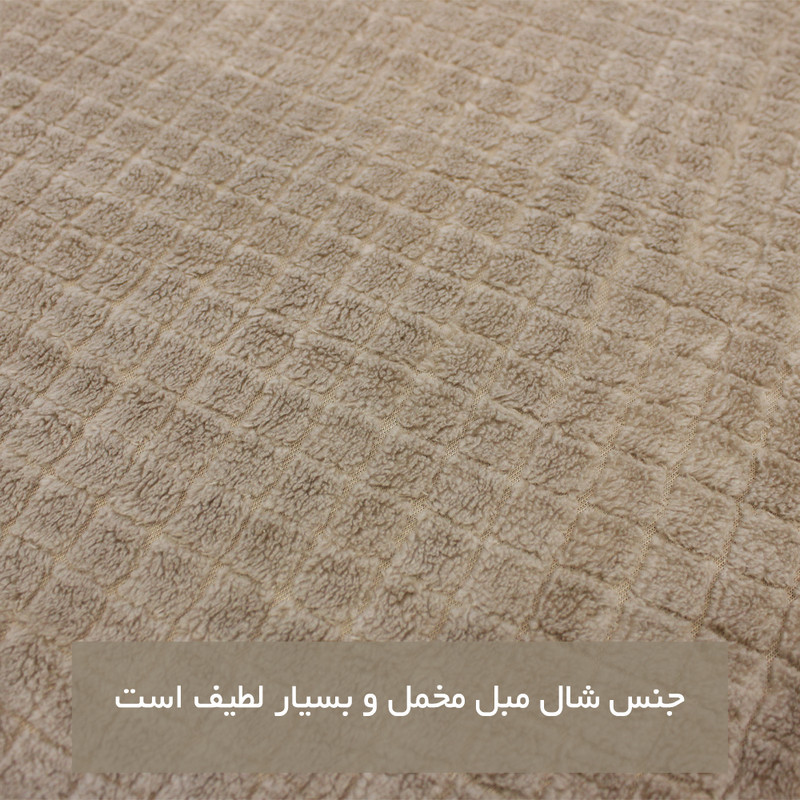 شال مبل و تخت شاران هوم مدل مخملی سایز 120×170 سانتی متر