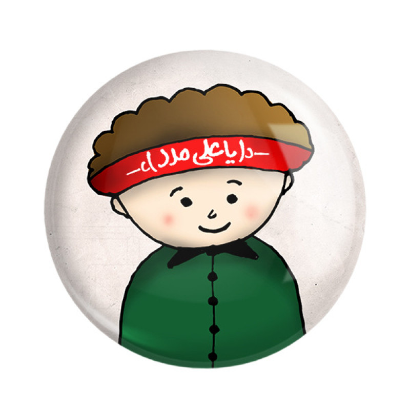 مگنت خندالو طرح عید غدیر کد 6177 بسته 50 عددی