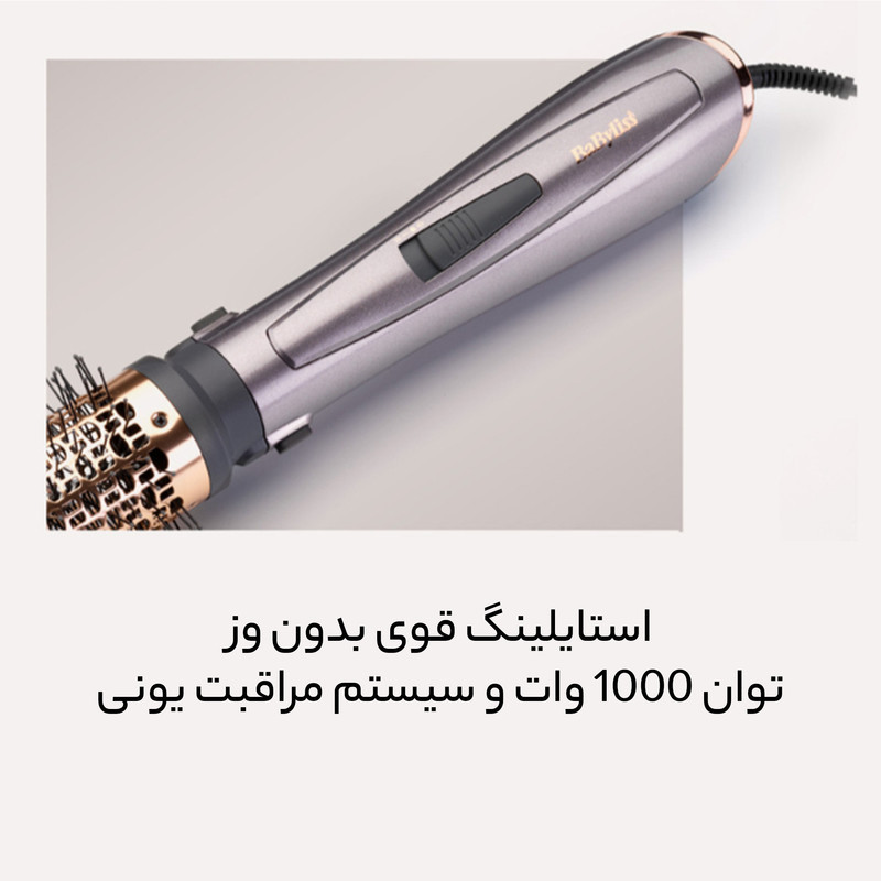 سشوار برس‌دار حالت‌دهنده 1000 وات بابیلیس مدل AS136SDE، موتور AC، وزن 700 گرم، دارای سری شانه‌دار، سری برس‌دار گرد باریک با ویژگی فرکنندگی، حجم‌دهندگی، با قابلیت فناوری تولید یون