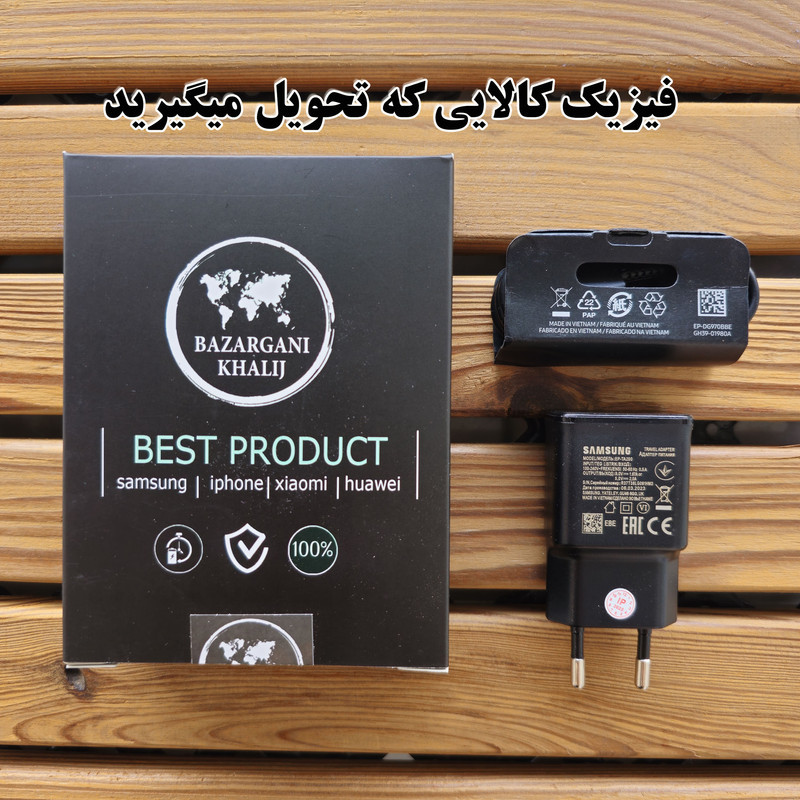 شارژر دیواری 15 وات مدل Galaxy A32 به همراه کابل تبدیل USB-c