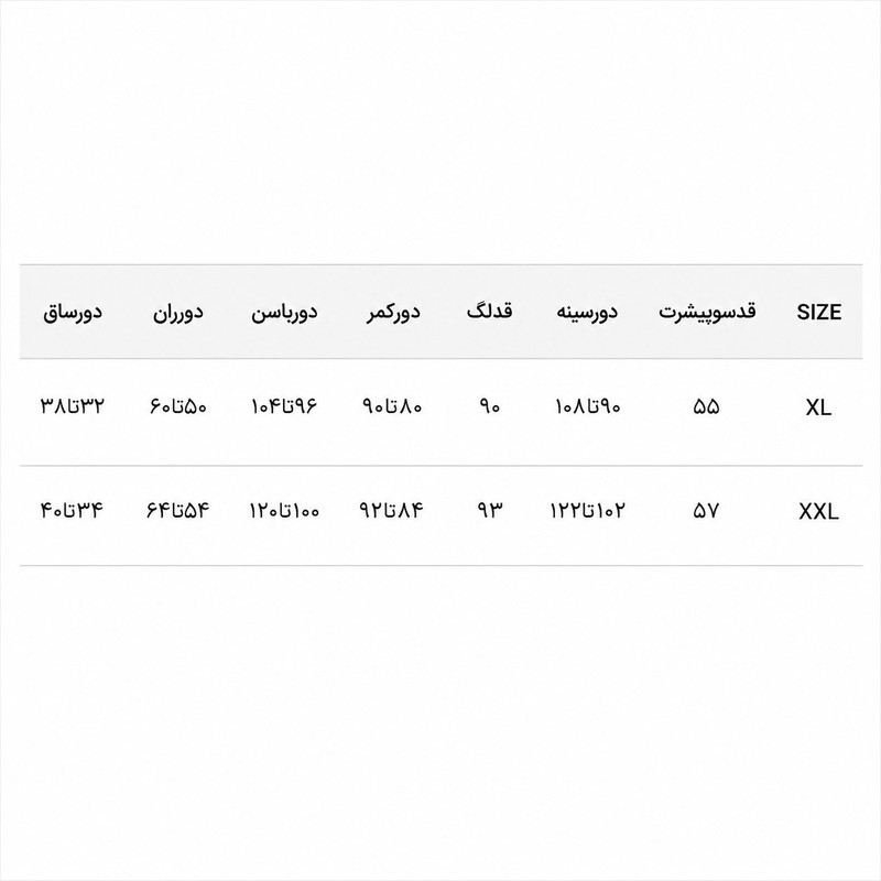 گرمکن و لگینگ زنانه مدل فلامنت کد 2692