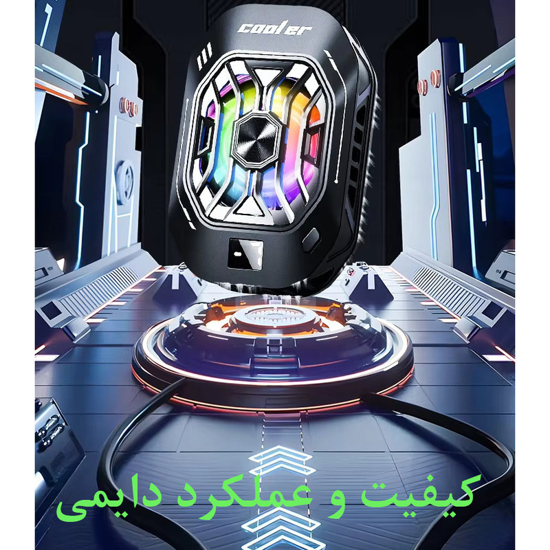 خنک کننده گوشی موبایل ترمیناتور مدل F25