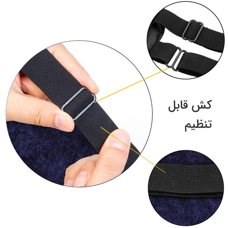 چشم بند خواب مدل پترن15