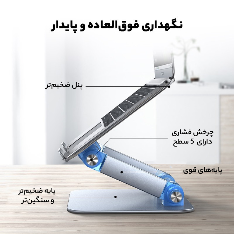 پایه نگهدارنده گوشی موبایل و تبلت یسیدو مدل LP04