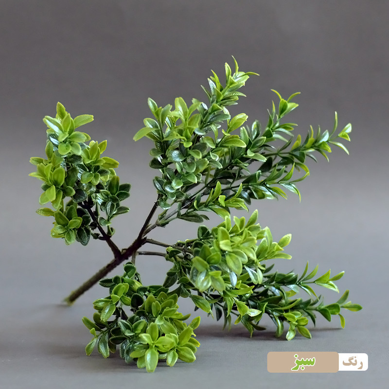 گل مصنوعی مدل بوته اناری با جنس پلاستیک، ابعاد 15×15×35 سانتی‌متر، وزن 50 گرم
