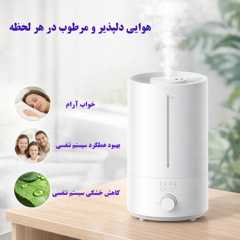 دستگاه بخور سرد شیائومی مدل  3 SQ07