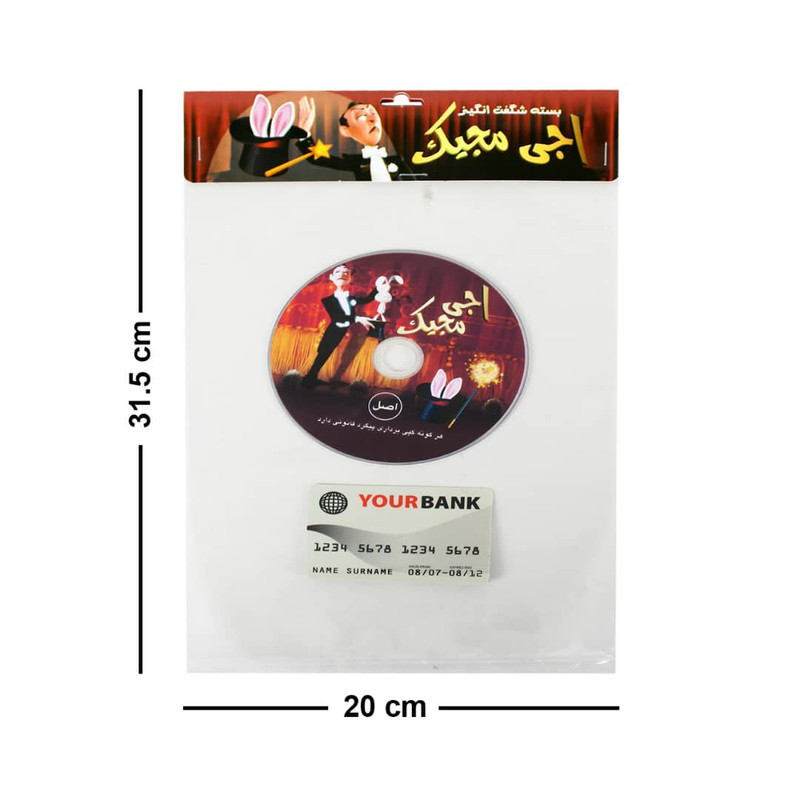 ابزار شعبده بازی اجی مجیک مدل عابر بانک کد AJ BN3