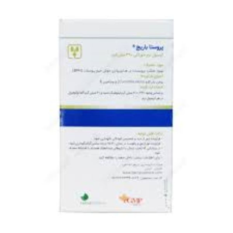 کپسول پروستا باریج بسته 60 عددی