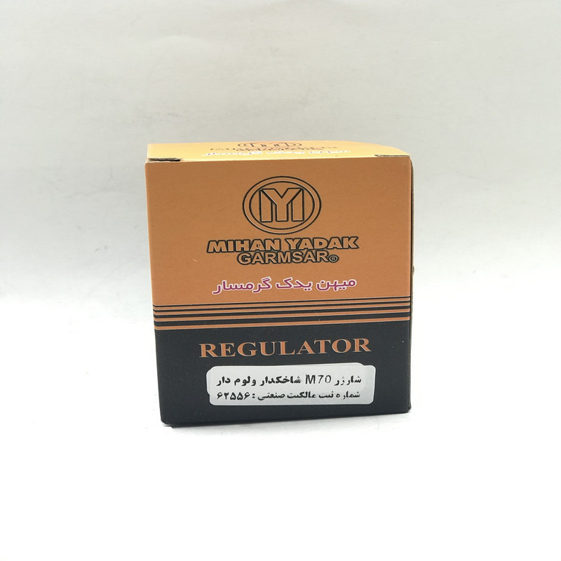 شارژر سیم موتور سیکلت مهین یدک گرمسار مدل M70 کد 80210-KYO-880
