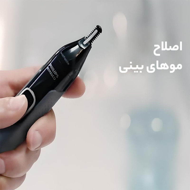 مو زن گوش و بینی فیلیپس مدل PRO