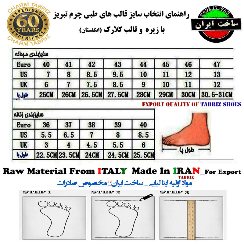 صندل مردانه چرم تبریز مدل تندر