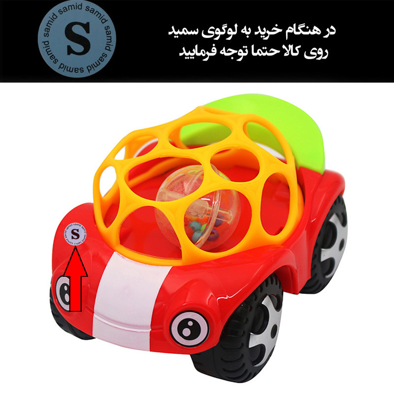 جغجغه سمید مدل ماشین رالی