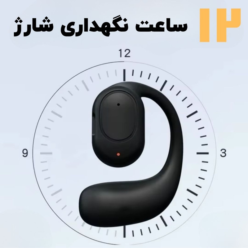 هدفون بلوتوثی رداستون مدل J20 OWS