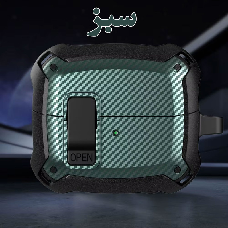 کاور کینگدام مدل Eggshell Carbon OPN Lock مناسب برای کیس هدفون بی سیم سامسونگ Galaxy Buds 3  3 Pro