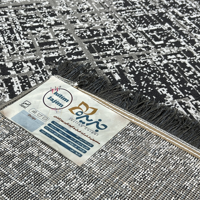 گلیم ماشینی جزیره کد 7014 مدل TO-6